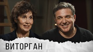 Максим Виторган о Довлатове либералах и патриотах любимых сериалах и воспитании детей [upl. by Emmons319]