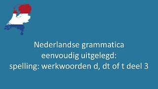 Nederlandse grammatica eenvoudig uitgelegd 49 werkwoorden d dt of t deel 3 [upl. by Yhtur]