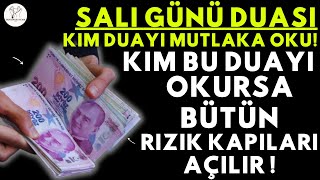 SALI GÜNÜ DUASI MUTLAKA DINLE  Kim Bu Duayı HER SABAH Dinlerse İSTEĞİ GERİ ÇEVRİLMEZ İnşallah [upl. by Tamarra]