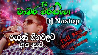 Chamara Weerasinghe Songs 2024 Dj Nonstop  chamara weerasinghe nostop [upl. by Keil]