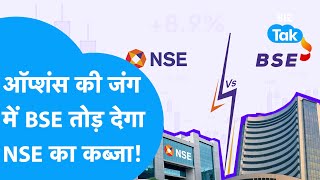 Share Market FampO Market में NSE की बादशाहत को BSE की चुनौती अब क्या होगा BIZ Tak [upl. by Anirod]