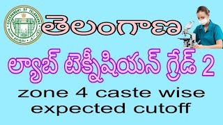 Telangana lab technician grade 2 zone 4 caste wise expected cutoff [upl. by Casanova]