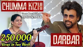 Chumma Kizhi சும்மா கிழி  Darbar  தர்பார்  दरबार  film Instrumental by Veena Meerakrishna [upl. by Neela]