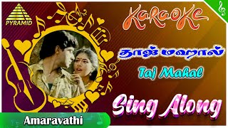 Tajmahal Thevailla Song Lyrics  Amaravathi Movie Songs  Ajith Kumar  Sanghavi  Pyramid Music [upl. by Haidedej]