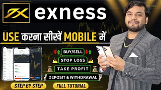 Exness Kaise Use Kare 2024  How To Use Exness Mobile App  Forex Broker  Exness Trading In Hindi [upl. by Eugenio]