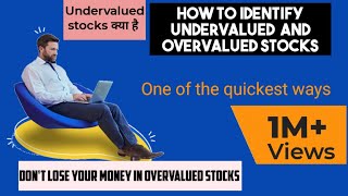 How to check stock is Undervalued or Overvalued how to find undervalued stocks [upl. by Allehc]