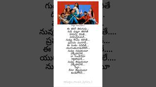 Nuvvu navvukuntu Mad movie  song lyrics  trandinglyrics [upl. by Forkey359]