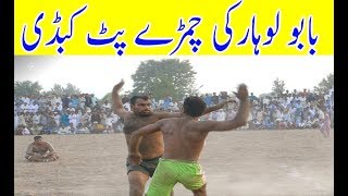 Babu Lohar Vs Riaz Chandal Kabaddi Match 2019  Tamachay Dar Kabaddi  All Open Kabaddi [upl. by Faunia]