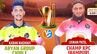 ARYAN GROUP CHIRLE vs CHAMP KPC INAMPURI  SUPER 16  RAIGAD PREMIER LEAGUE SEASON 5 [upl. by Dulciana]