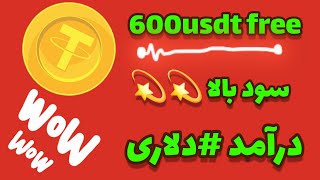 All users can receive a prize of 6 thousand dollars  new earning apps [upl. by Ahsiekrats]