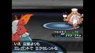 Pokemon Black White 2 Elite Four Rematch  VS Caitlin Challenge Mode [upl. by Airottiv287]