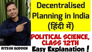 Decentralised Planning India  Easy Explanation in Hindi  Ritesh Budden [upl. by Osithe376]