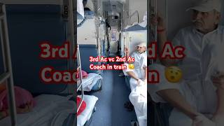 3rd ac vs 2nd ac coach train train [upl. by Itsrik]