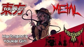 Touhou 11 SA  Hartmanns Youkai Girl Koishi Komeiji 【Intense Symphonic Metal Cover】 [upl. by Gazzo]