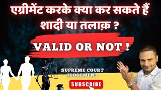 Marriage amp Divorce through Agreement are Valid or Not   Ashish Shukla [upl. by Atem553]