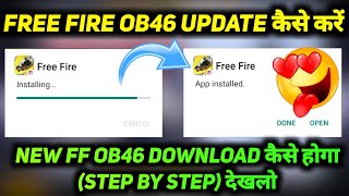 HOW TO UPDATE FREE FIRE OB46 APK DOWNLOAD KAISE KAREN LINK SE OB 46 APP NORMAL FF VERSION KAISE KARE [upl. by Ayin930]