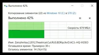 AgeStar 31UBNV1C  копирование видео [upl. by Caffrey]