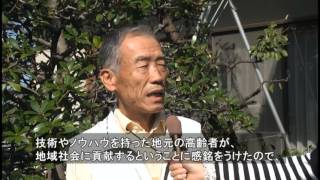 【ふれあい戸田】生涯現役です！～戸田市シルバー人材センターの活用～2013年12月 [upl. by Lahcar]