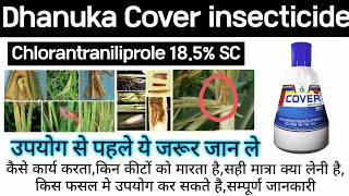 Dhanuka Cover insecticide Cover insecticide Chlorantraniliprole 185 SC Dhanuka insecticide [upl. by Gnehp]