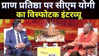 Yogi Adityanath On Pran Pratishtha Live  सीएम योगी का विस्फोटक इंटरव्यू  CM Yogi Interview  BJP [upl. by Schaumberger]