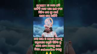 ବିକ୍ରମ ବେତାଳBIKRAM BETALA ODIA COMEDYASHUDEV viral Tranding short comedy 🤣🤣 [upl. by Mata]