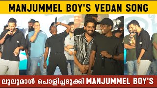 MANJUMMEL BOYS VEDAN SONG  SUSHIN SHYAM  SOUBIN SHAHIR SREENATH BHASI manjummelboys [upl. by Egin]