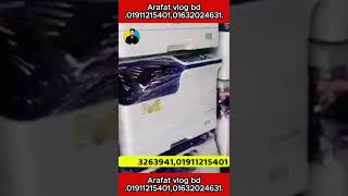 Photocopy Machine🔥Photocopy Machine Price in Bangladesh 2024  Toshiba Photocopy Machine Price In BD [upl. by Lyndell]