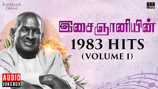 இசைஞானியின் 1983 Hits Volume 1  Maestro Ilaiyaraaja  Evergreen Song in Tamil  80s Songs [upl. by Ahseyd]