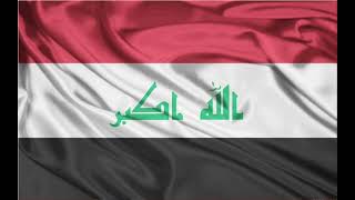 Iraq National Anthem Instrumental [upl. by Hal601]