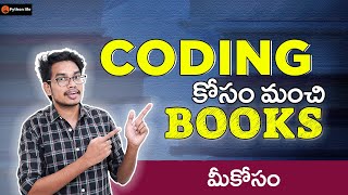 Learn Coding with Books  Books for Coding  Coding Books  Coding Tips in Telugu [upl. by Leahcimsemaj]