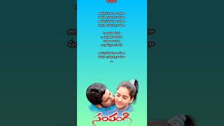 Andamaina Kundanala  Sampangi songs  Love Songs  Evergreen top Songs [upl. by Marsden]