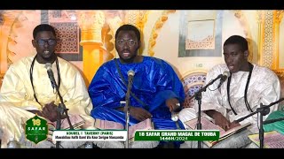 MAGAL TOUBA 2024 Kourel 1 Taverny Paris Mawahibou Nafih Kurel WKSM [upl. by Wei]