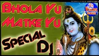 Neelkanth pe Chad Ke Pee gaya ek Bhole Gana DJ [upl. by Eissel501]