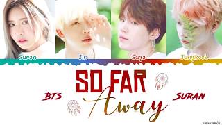 Suga Jin Jungkook amp Suran  So Far Away Lyrics Color Coded HanRomEng [upl. by Kcirdor]