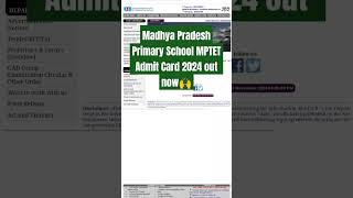 MP Primary School MPTET Admit Card 2024 out now🙌 [upl. by Aima]