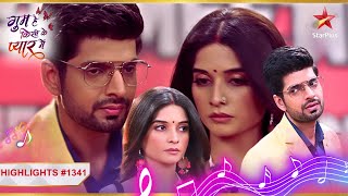 Savi aur Rajat ka अटूट रिश्ता Ep1341 song Ghum Hai Kisikey Pyaar Meiin MonSun 8PM [upl. by Evilc]