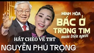 Hát chèo về bác Nguyễn Phú Trọng Bác ở trong tim muôn triệu người  Làn điệu Chinh phụ NS Minh Hòa [upl. by Malory40]