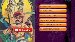 Classical Songs Kannada  Bhakthi Raag Basavaraj Rajguru  Classical Music [upl. by Enyawad]