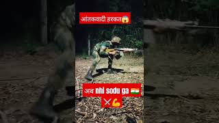 army boy AB to rukne वाला नही ☠️👺 motivation crpf training armylover bsf cisf automaticweapon [upl. by Venditti]