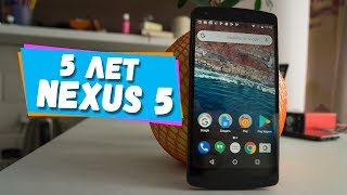 Андроид ФЛАГМАН ЧЕРЕЗ 5 ЛЕТ Nexus 5 [upl. by Jat]