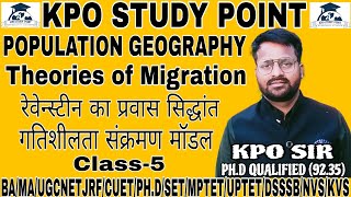 Class5 Theories Of MigrationRevenstins Migration Theory amp Mobility Transition Model BAMAUGCNET [upl. by Euqinim]