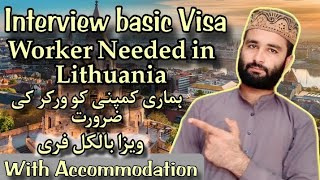 Get Lithuania Europe Free Work Visa 2024 II Traveling To Europe Is Now Very Easy [upl. by Hashim]