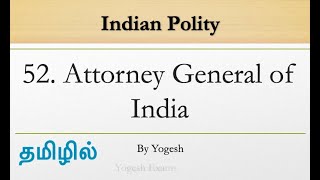 52 Attorney General of India  Laxmikanth  INDIAN POLITY  TAMIL  Yogesh Exams [upl. by Mart]