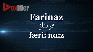 How to Pronunce Farinaz فریناز in Persian Farsi  Voxifiercom [upl. by Sirod]