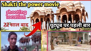 Shakti the power movie shooting location शक्ति डी पावर मूवी शूंटिंग लोकेशन [upl. by Leafar139]