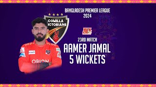 Aamer Jamals 3 Wickets Against Khulna Tigers  23rd Match  Season 10  BPL 2024 [upl. by Munford]