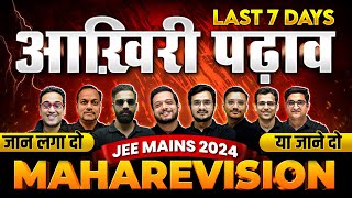 The Ultimate REVISION for JEE MAINS 2024 🔥 JEE MAHAREVISION [upl. by Fradin]