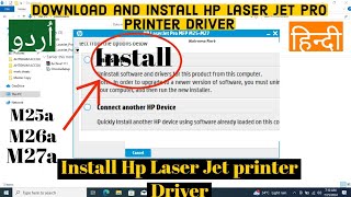 How to Download and Install Hp Laser Jet pro printer Driver For All Window [upl. by Elynad]