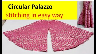 सर्कुलर प्लाजो की सिलाई करने का बहुत ही आसान तरीका Very easy circularumbrella plazo stitching [upl. by Aneehsat]