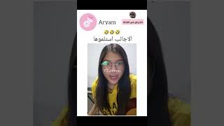 فاش هوايتك؟👀✨sic song lyrics cover اكسبلور explore [upl. by Aiuqes]